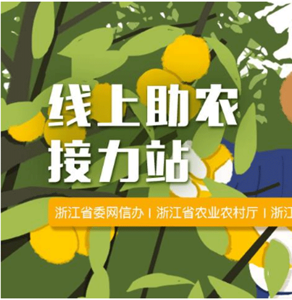 浙江日報報業集團