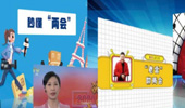 內蒙古廣播電視臺社會責任報告（2020年度）