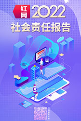 紅網新媒體集團