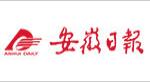 安徽日報
