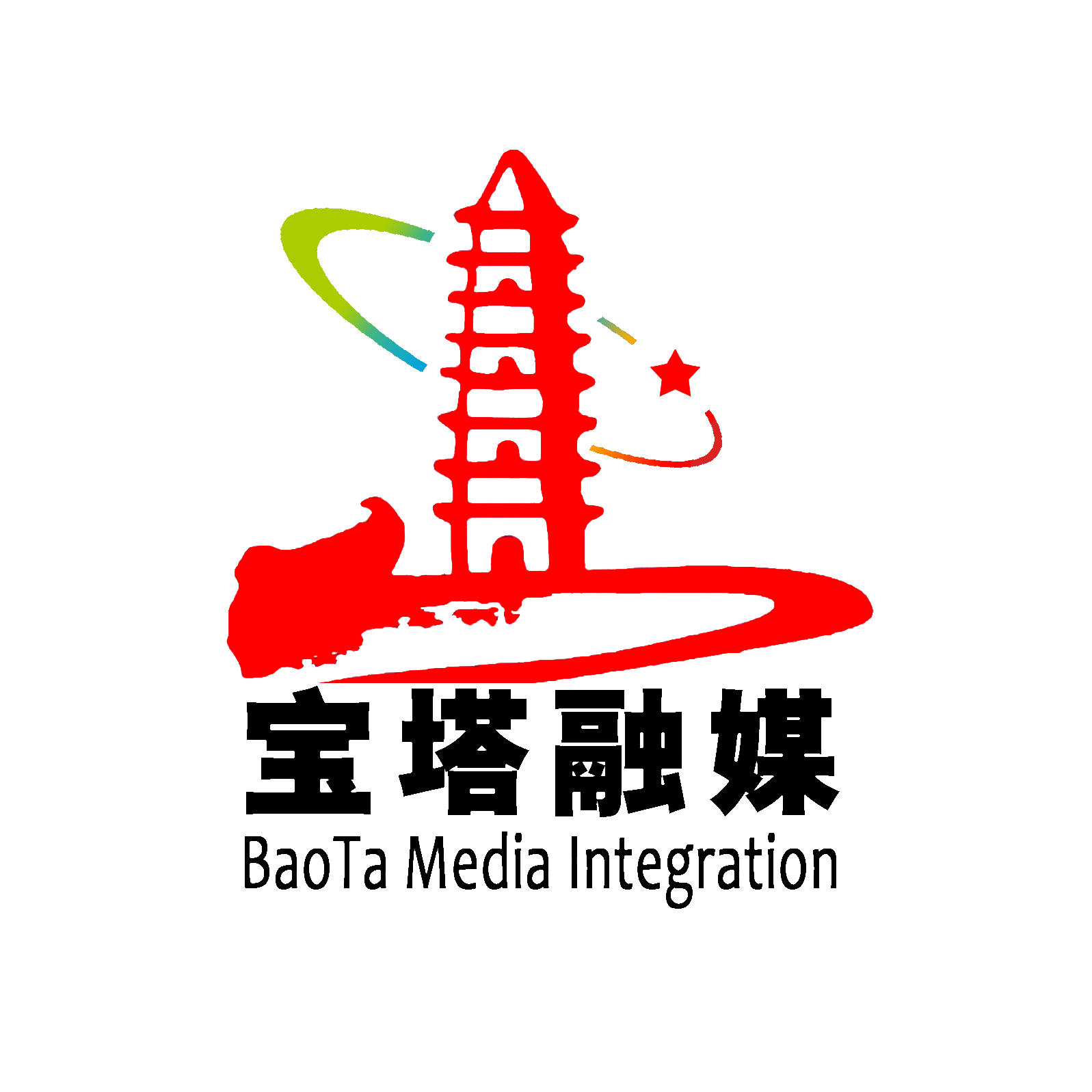 延安市寶塔區融媒體中心