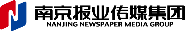 南京報業傳媒集團