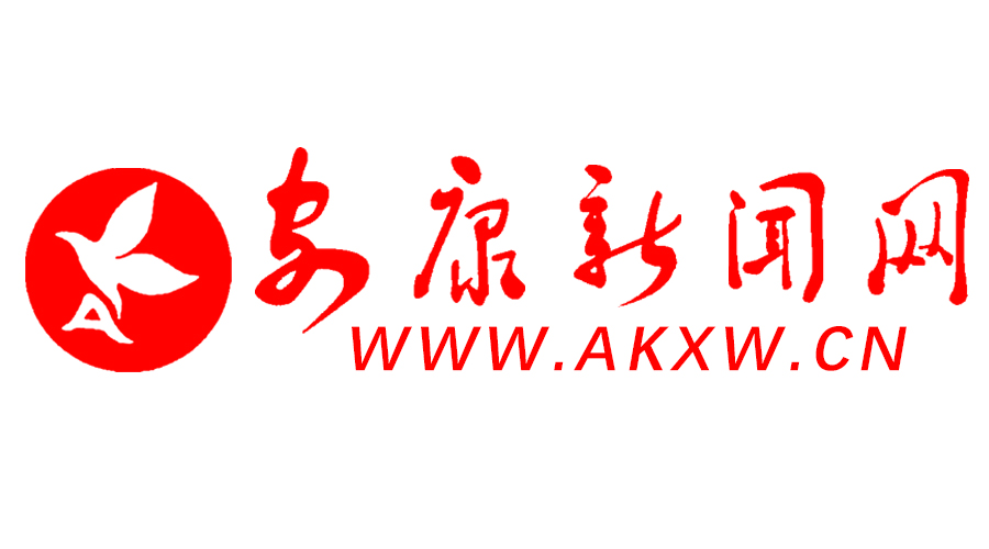 安康新聞網