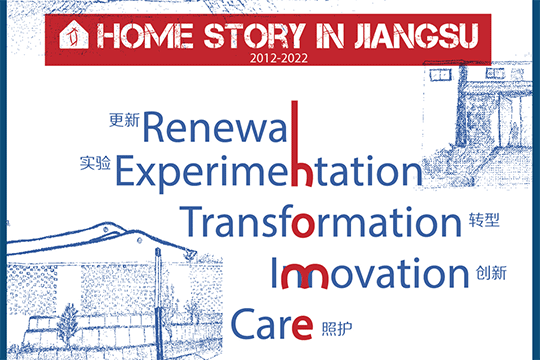 外國人眼里的&ldquo;江蘇這十年&rdquo;