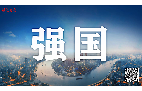 二十大報告描繪了這樣一個強國