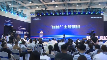 15件！首批&ldquo;媒體+&rdquo;創(chuàng)新案例集中發(fā)布