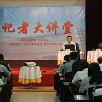 記者大講堂:從技術(shù)創(chuàng)新中不斷汲取“四力”能量