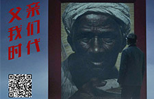 中國新聞獎(jiǎng)媒體融合獎(jiǎng)項(xiàng)一等獎(jiǎng)作品展示：《父親&middot;我們&middot;時(shí)代》