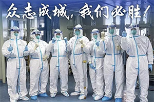 法制網：&ldquo;注定&rdquo;系列&mdash;&mdash;戰&ldquo;疫&rdquo;報道的速度、溫度、力度、態度