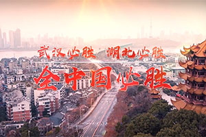 新華網：微視頻《非常日歷》創新創意，形成刷屏效應