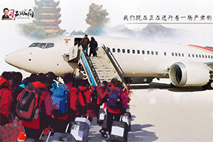 央廣網： 發揮全媒體頭條引領力，創意微視頻戰&ldquo;疫&rdquo;正能量