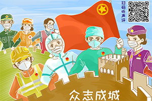 中國青年網： 創新為基， 融合為力，&ldquo;中青聲評&rdquo;講好青年故事中凝心聚力