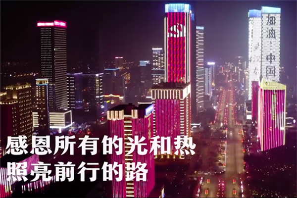 西部網： 有看點、有深度、有視覺，微視頻《城市之光》 還原真實的現場