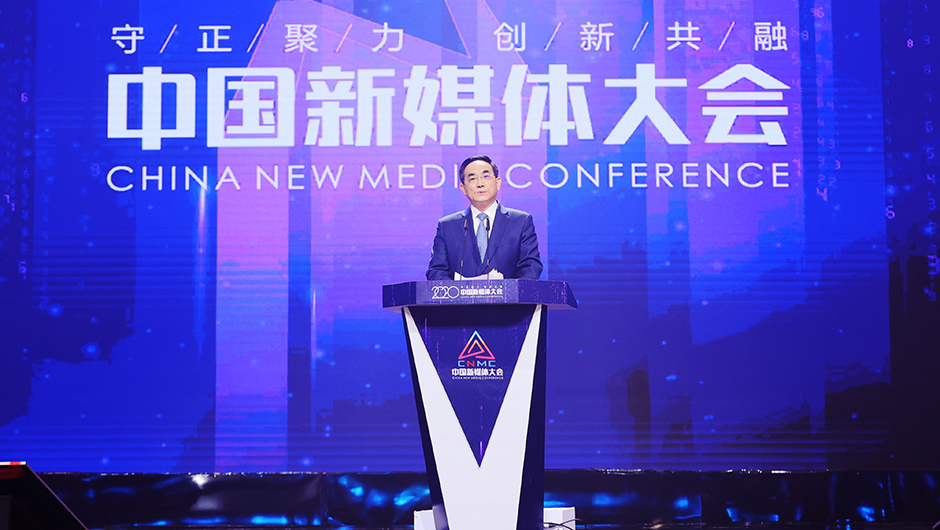 中央宣傳部副部長、國務院新聞辦公室主任徐麟