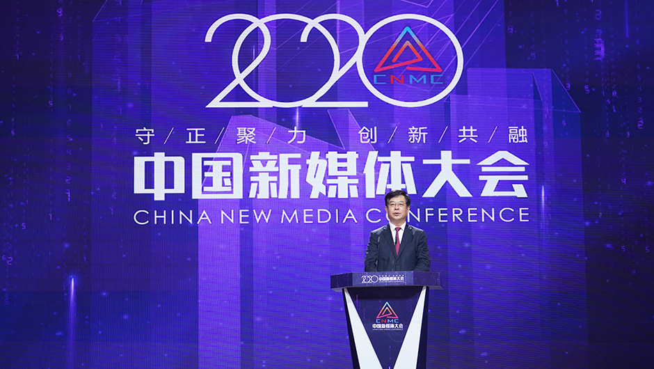 新華社黨組成員、秘書長宮喜祥