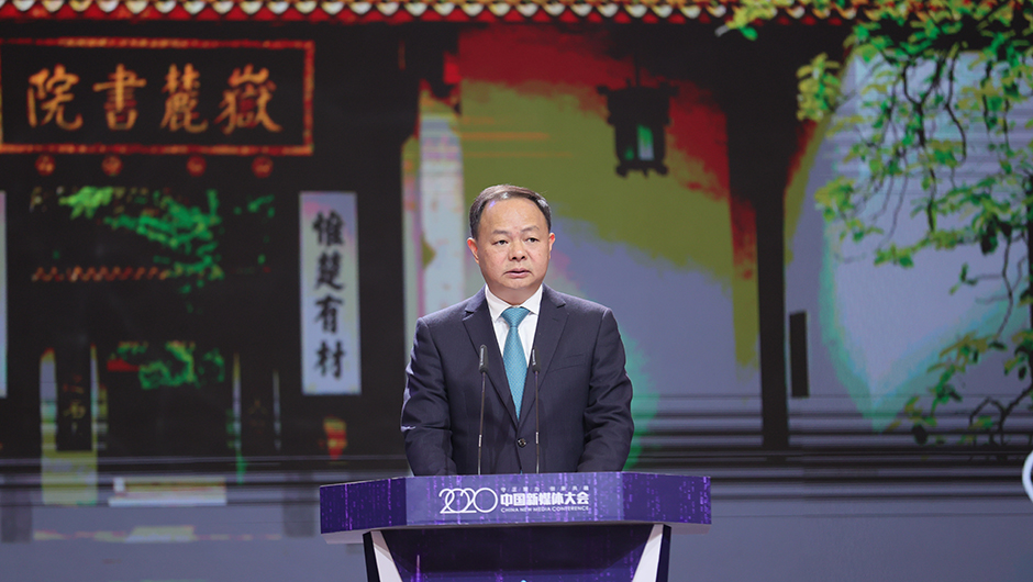 長沙市委副書記、市人民政府市長、湖南湘江新區黨工委書記鄭建新